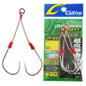 Cultiva Owner Jigger Light JT-23 Assist Hook